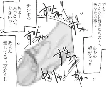 [Kyouno Aki] Anoko ga Kaeru Made Fhentai - Page 47