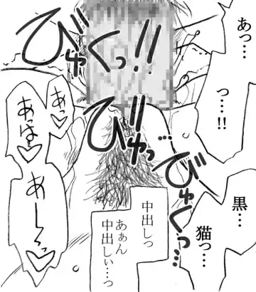 [Kyouno Aki] Anoko ga Kaeru Made Fhentai - Page 56