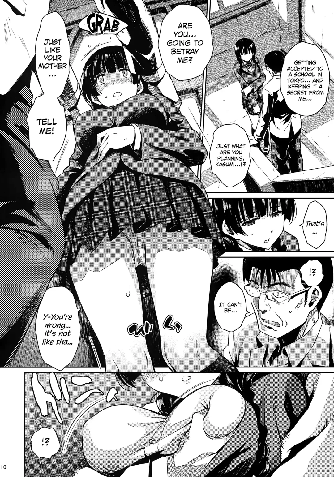 [Yoshiron] KOWAREMONO Fhentai - Page 9