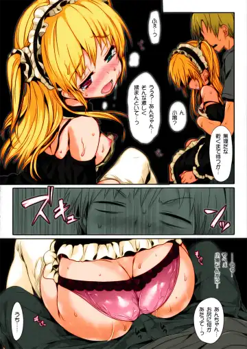 [Hisasi] Boku wa Lolicon da! Fhentai - Page 5