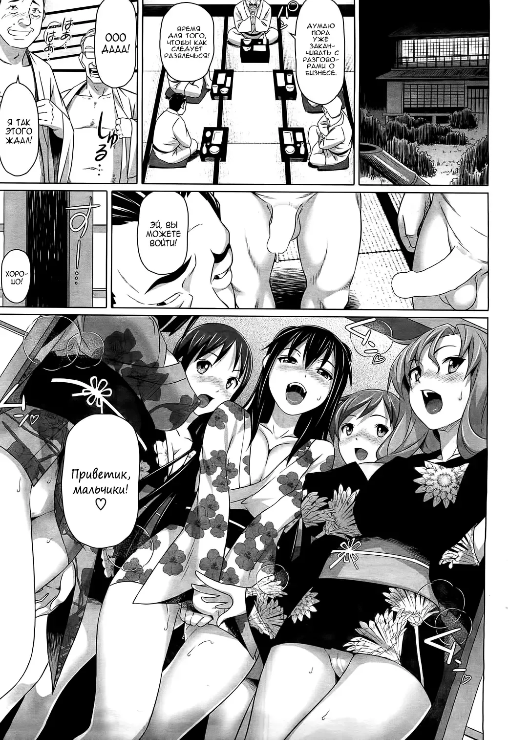 [Nora Shinji] Makura Fhentai - Page 11