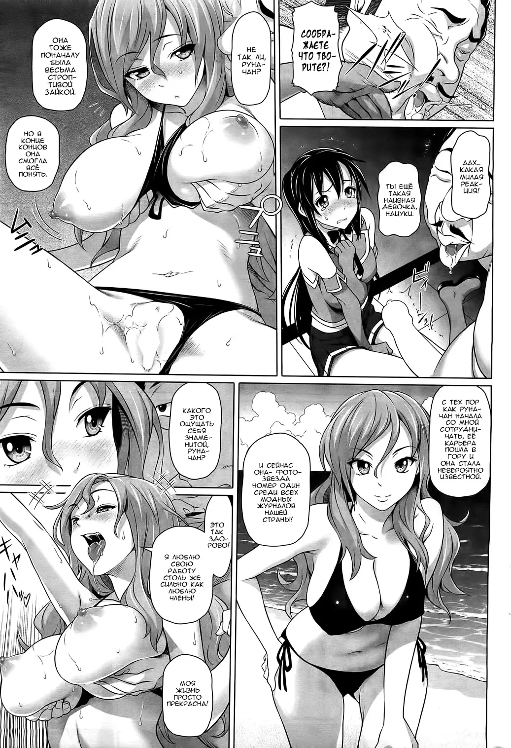 [Nora Shinji] Makura Fhentai - Page 3