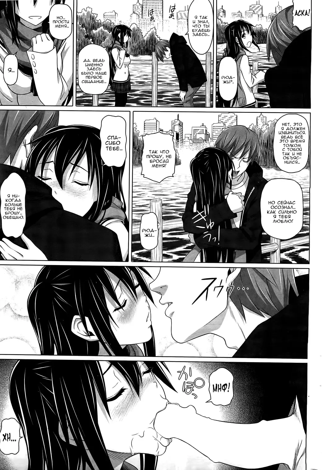 [Nora Shinji] Makura Fhentai - Page 7