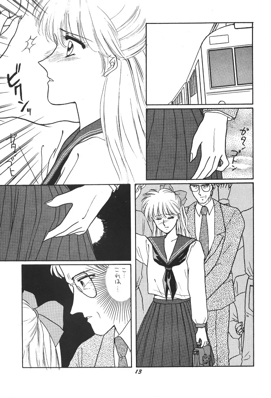 [Kitahara Aki] Minako Fhentai - Page 12
