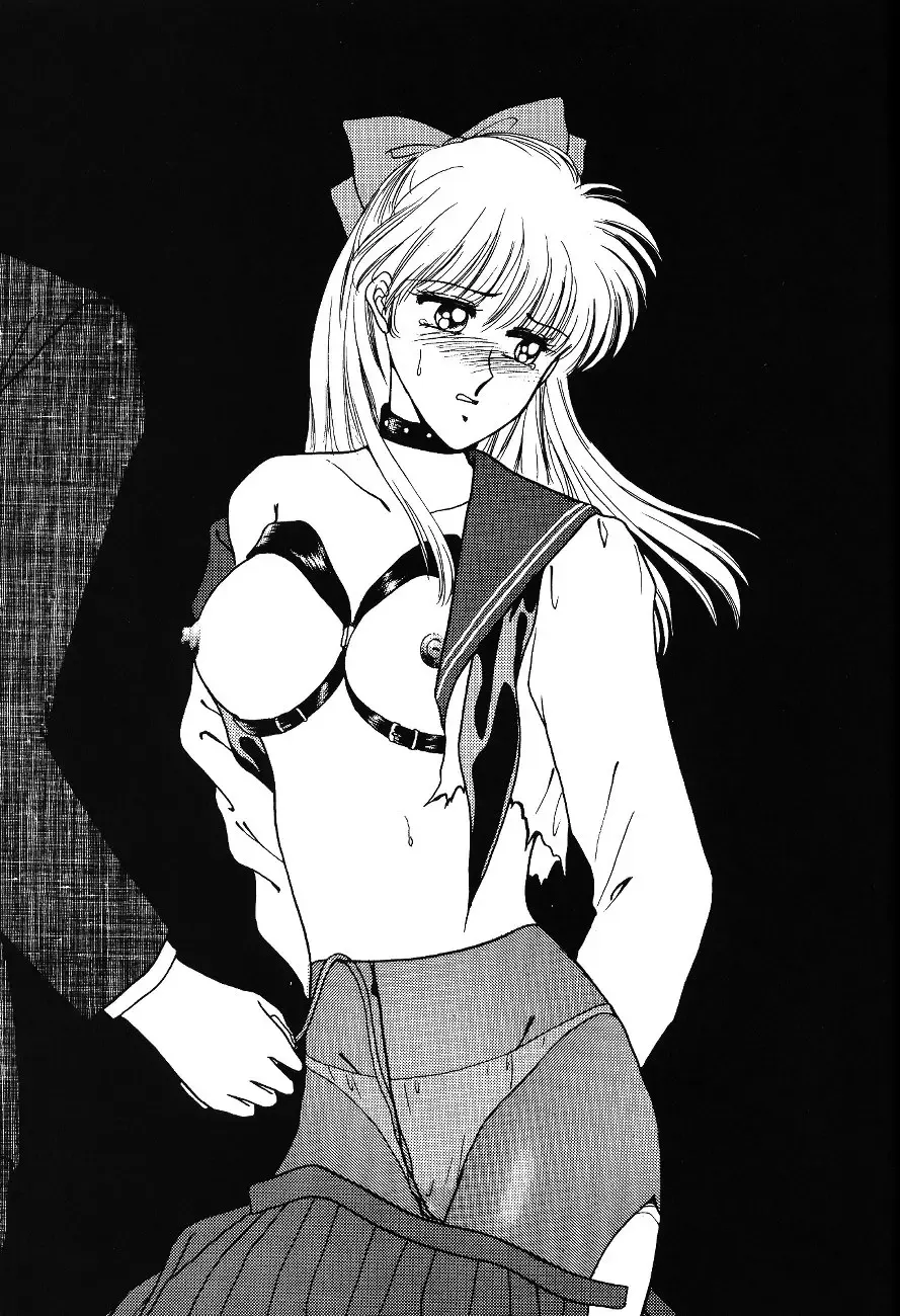 [Kitahara Aki] Minako Fhentai - Page 14