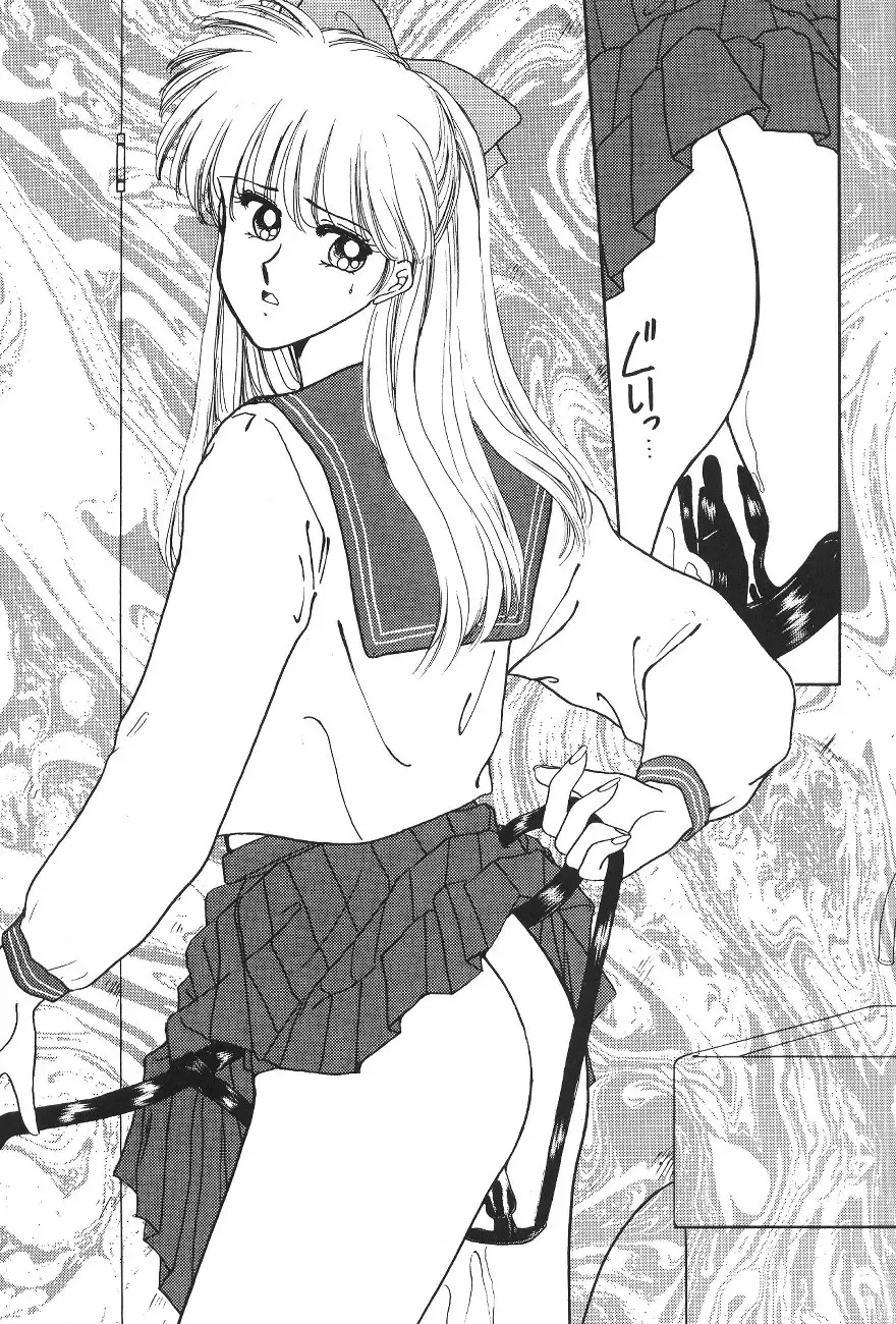 [Kitahara Aki] Minako Fhentai - Page 18