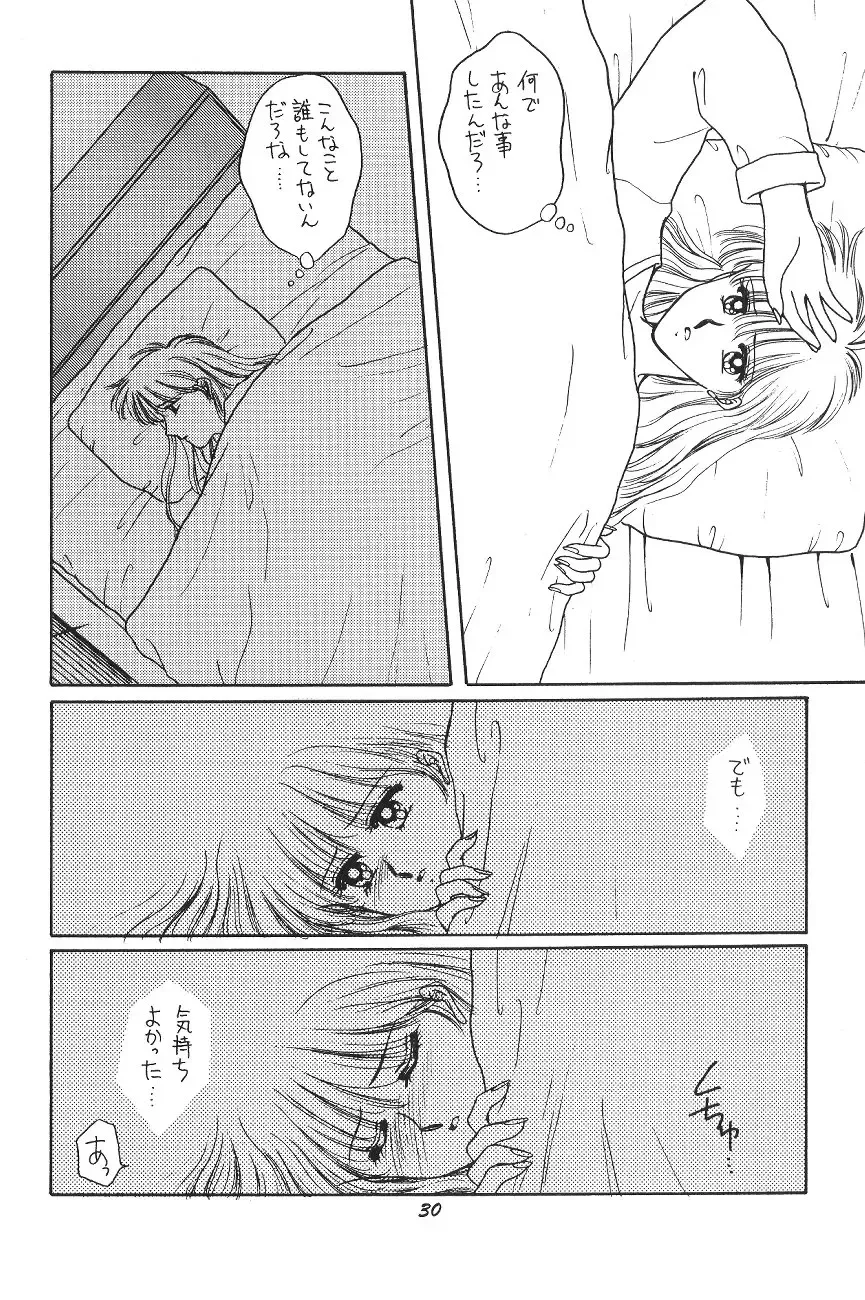[Kitahara Aki] Minako Fhentai - Page 29