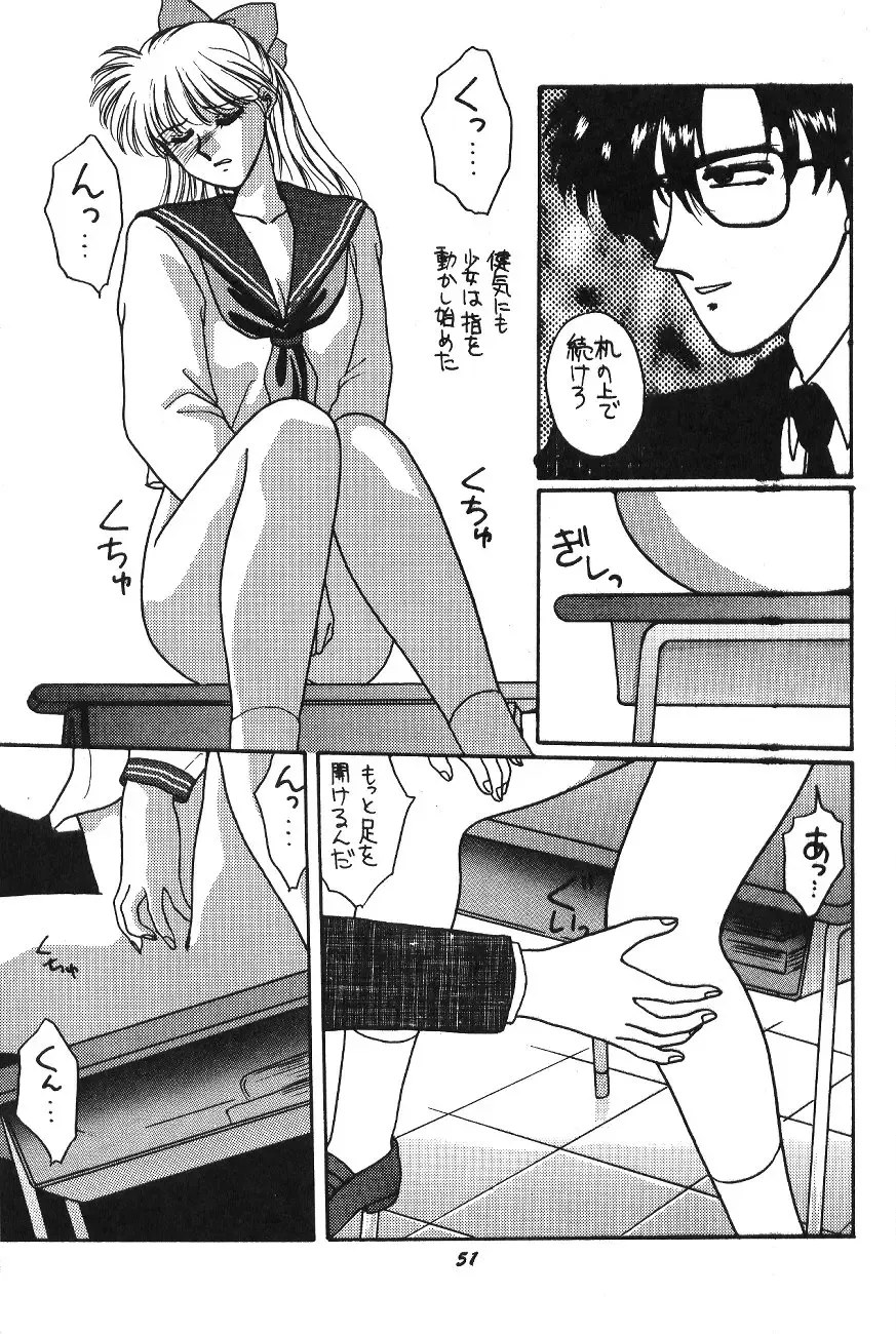 [Kitahara Aki] Minako Fhentai - Page 50