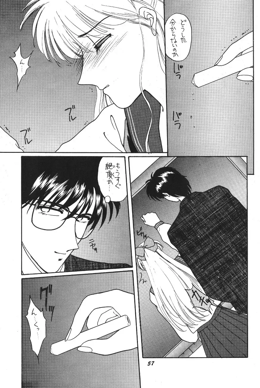 [Kitahara Aki] Minako Fhentai - Page 56