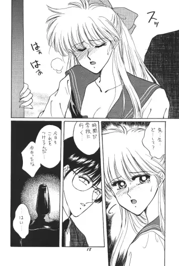 [Kitahara Aki] Minako Fhentai - Page 17
