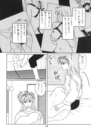 [Kitahara Aki] Minako Fhentai - Page 23