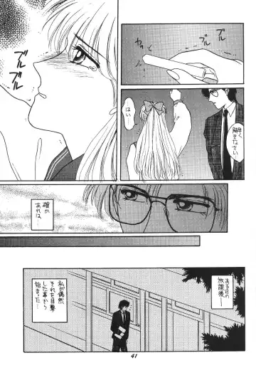[Kitahara Aki] Minako Fhentai - Page 40