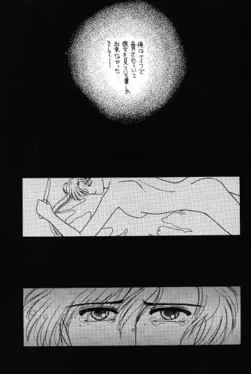 [Kitahara Aki] Minako Fhentai - Page 44