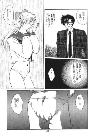 [Kitahara Aki] Minako Fhentai - Page 48
