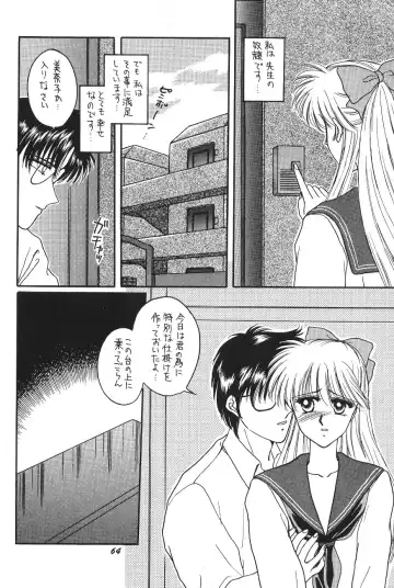 [Kitahara Aki] Minako Fhentai - Page 64