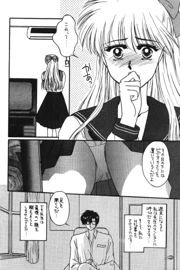 [Kitahara Aki] Minako Fhentai - Page 66