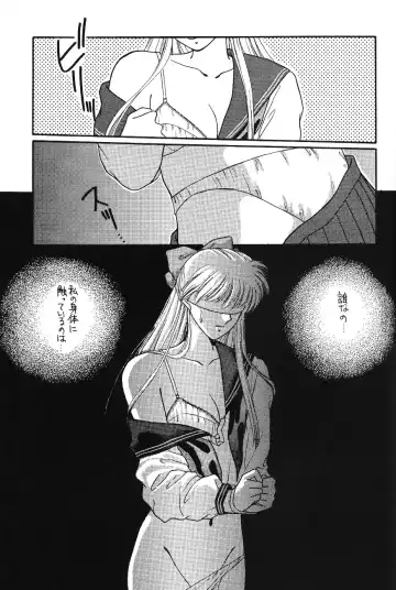 [Kitahara Aki] Minako Fhentai - Page 71