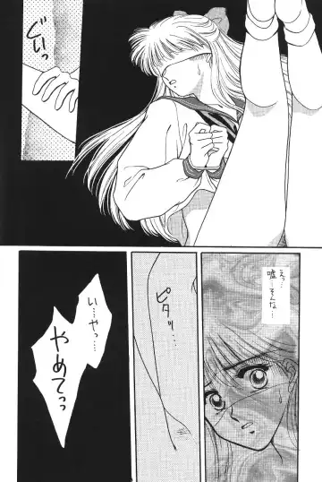 [Kitahara Aki] Minako Fhentai - Page 72