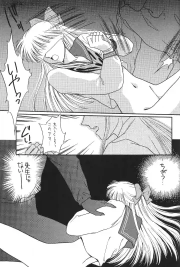[Kitahara Aki] Minako Fhentai - Page 73