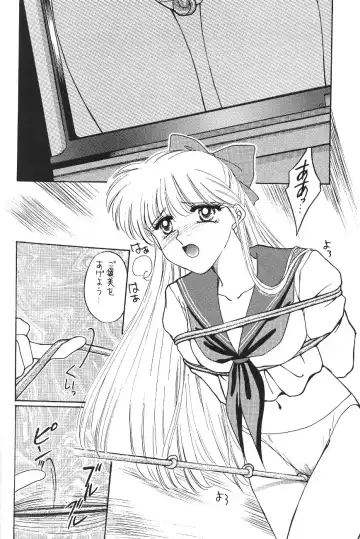 [Kitahara Aki] Minako Fhentai - Page 9