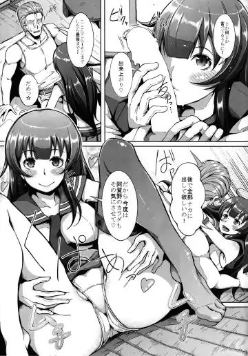 [Chouzetsu Bishoujo Mine] Te-toku-san ♪ Tank ni Ana ga Aichatta Fhentai - Page 6