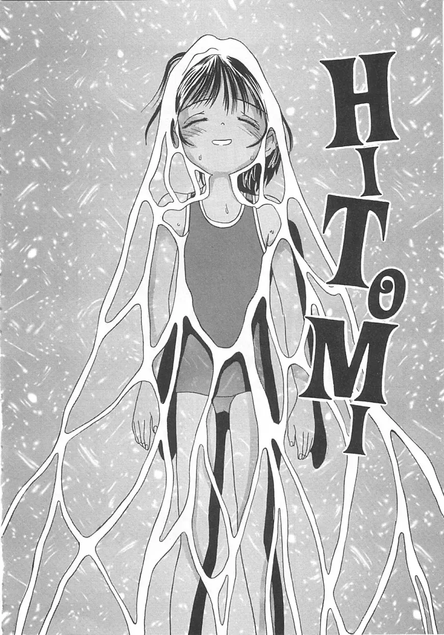 [Kawatsu Kenjiro] Chicchana Yakusoku Fhentai - Page 131