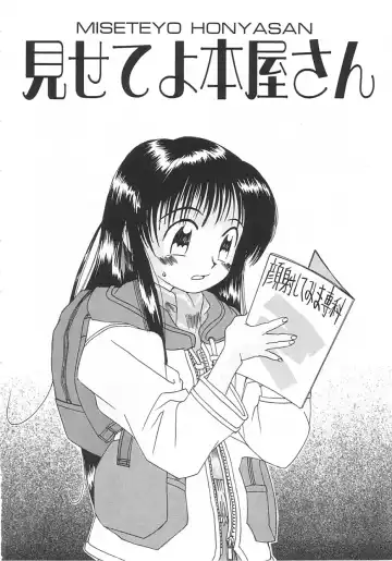 [Kawatsu Kenjiro] Chicchana Yakusoku Fhentai - Page 115