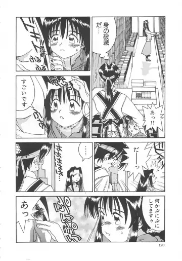 [Kawatsu Kenjiro] Chicchana Yakusoku Fhentai - Page 119