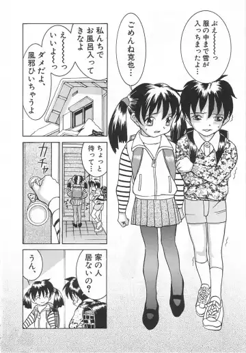 [Kawatsu Kenjiro] Chicchana Yakusoku Fhentai - Page 23