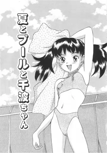 [Kawatsu Kenjiro] Chicchana Yakusoku Fhentai - Page 36