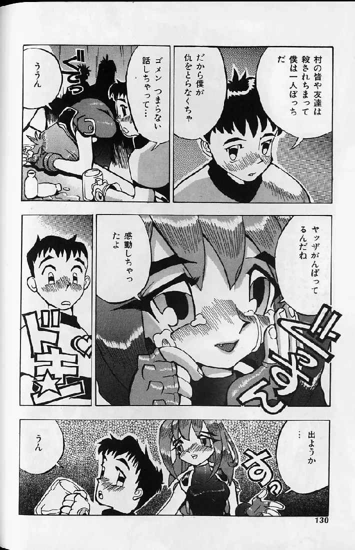 [Kawatsu Kenjiro] Kairaku Tenshi - Pleasure Angel Fhentai - Page 128