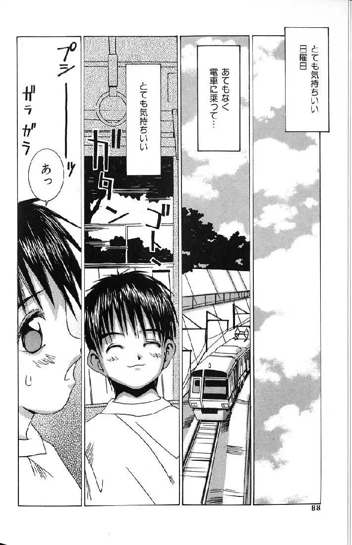 [Kawatsu Kenjiro] Kairaku Tenshi - Pleasure Angel Fhentai - Page 86