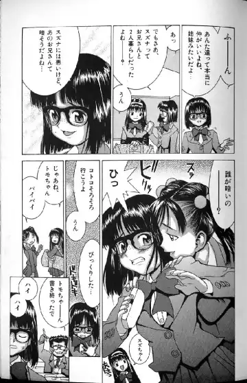 [Kawatsu Kenjiro] Kairaku Tenshi - Pleasure Angel Fhentai - Page 103