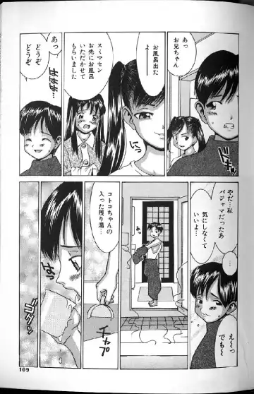 [Kawatsu Kenjiro] Kairaku Tenshi - Pleasure Angel Fhentai - Page 107