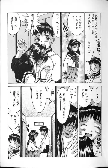 [Kawatsu Kenjiro] Kairaku Tenshi - Pleasure Angel Fhentai - Page 11