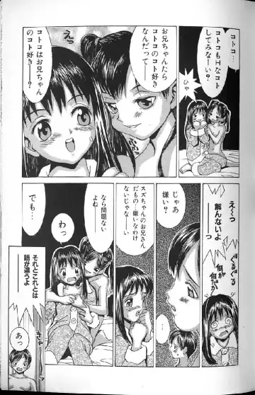 [Kawatsu Kenjiro] Kairaku Tenshi - Pleasure Angel Fhentai - Page 113