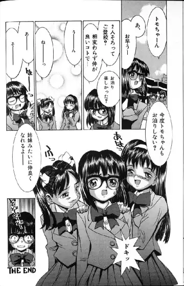 [Kawatsu Kenjiro] Kairaku Tenshi - Pleasure Angel Fhentai - Page 120