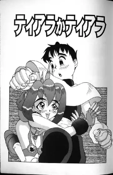 [Kawatsu Kenjiro] Kairaku Tenshi - Pleasure Angel Fhentai - Page 121