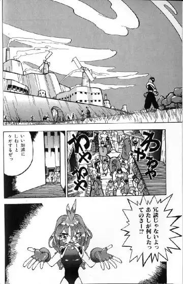 [Kawatsu Kenjiro] Kairaku Tenshi - Pleasure Angel Fhentai - Page 122