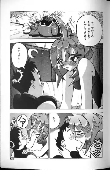 [Kawatsu Kenjiro] Kairaku Tenshi - Pleasure Angel Fhentai - Page 129