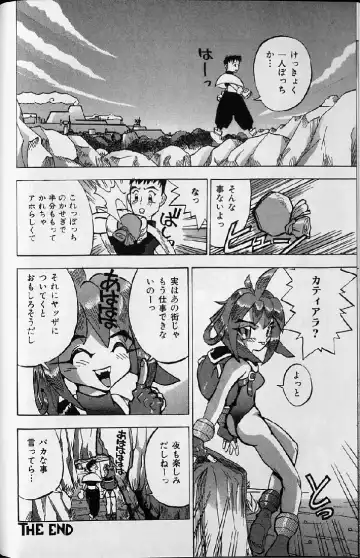 [Kawatsu Kenjiro] Kairaku Tenshi - Pleasure Angel Fhentai - Page 136