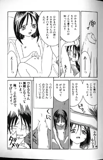 [Kawatsu Kenjiro] Kairaku Tenshi - Pleasure Angel Fhentai - Page 141