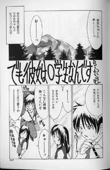 [Kawatsu Kenjiro] Kairaku Tenshi - Pleasure Angel Fhentai - Page 145