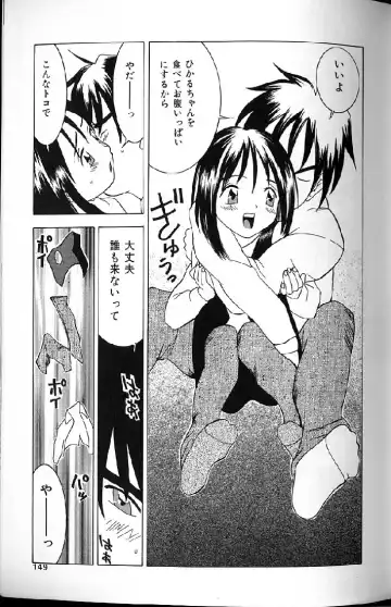 [Kawatsu Kenjiro] Kairaku Tenshi - Pleasure Angel Fhentai - Page 147