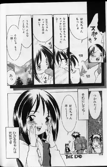 [Kawatsu Kenjiro] Kairaku Tenshi - Pleasure Angel Fhentai - Page 152