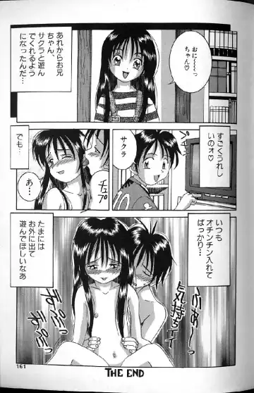 [Kawatsu Kenjiro] Kairaku Tenshi - Pleasure Angel Fhentai - Page 159