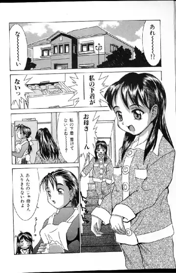 [Kawatsu Kenjiro] Kairaku Tenshi - Pleasure Angel Fhentai - Page 22