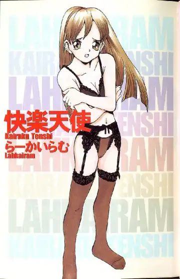 [Kawatsu Kenjiro] Kairaku Tenshi - Pleasure Angel Fhentai - Page 3