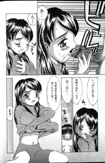 [Kawatsu Kenjiro] Kairaku Tenshi - Pleasure Angel Fhentai - Page 30