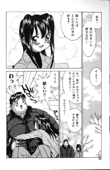 [Kawatsu Kenjiro] Kairaku Tenshi - Pleasure Angel Fhentai - Page 42